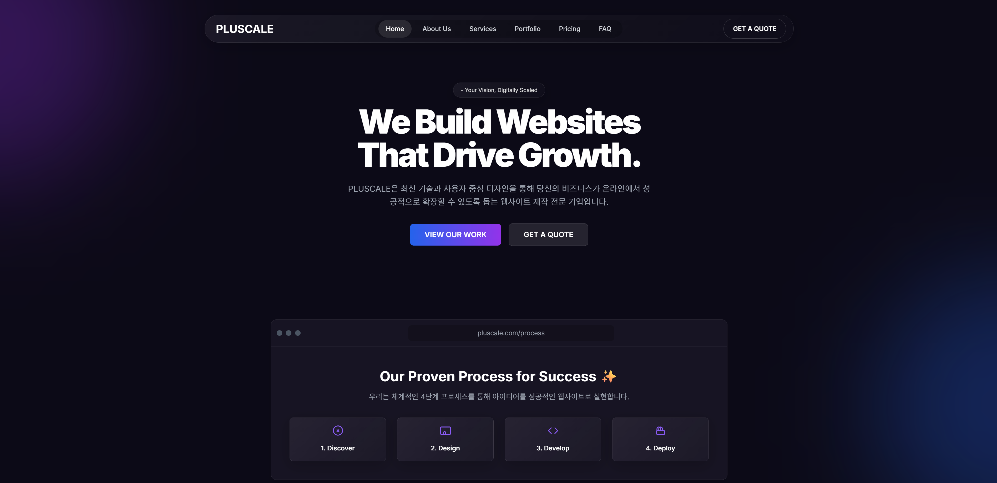 다용도 기업 홈페이지 템플릿